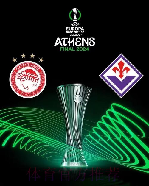 决战温布利! 欧冠决赛对阵：多特vs皇马 6月2开打